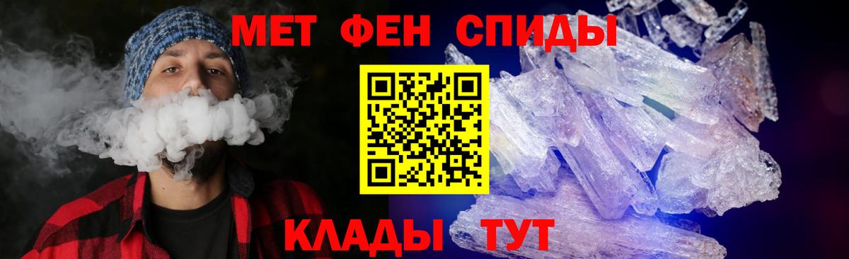Сухой Лог  АМФЕТАМИН VHQ  Amphetamine  Вход с VPN 