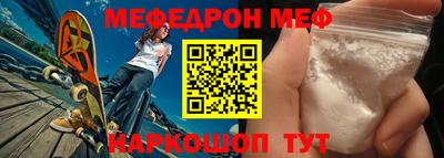 кокаин перу Камышлов