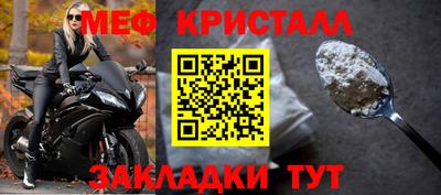 кокаин перу Камышлов