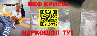 кокаин перу Камышлов