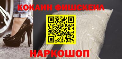 кокаин перу Камышлов