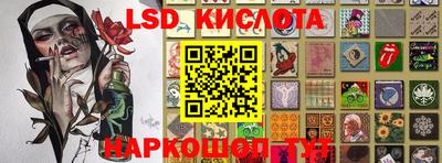 кокаин перу Камышлов