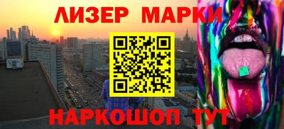 кокаин перу Камышлов