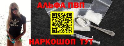 кокаин перу Камышлов