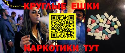амфетамин Канаш