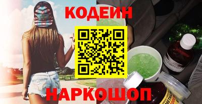 амфетамин Канаш