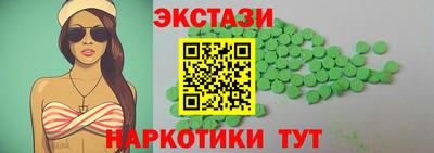 кокаин перу Камышлов