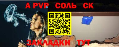 амф Кандалакша