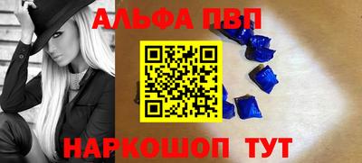 амфетамин Канаш