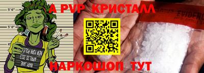кокаин перу Камышлов