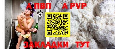 амф Кандалакша
