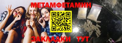 амфетамин Канаш