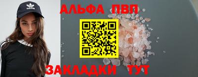 амфетамин Канаш