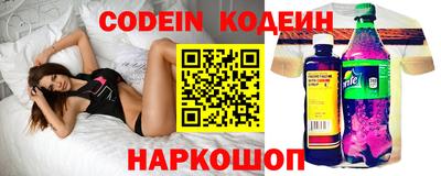 кокаин перу Камышлов