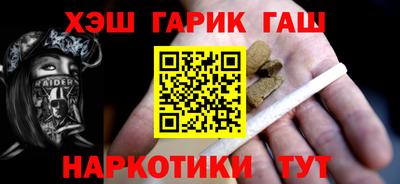 кокаин перу Камышлов