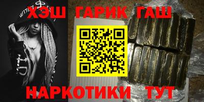 кокаин перу Камышлов