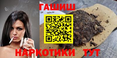амфетамин Канаш