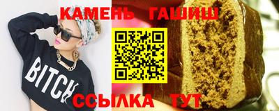 амфетамин Канаш