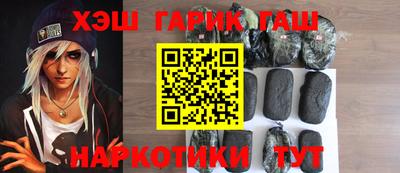 амфетамин Канаш
