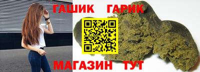 амфетамин Канаш