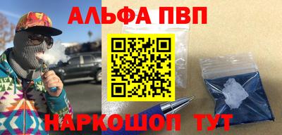 амфетамин Канаш