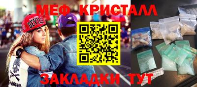 амфетамин Канаш