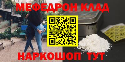 амф Кандалакша
