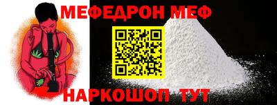 амфетамин Канаш