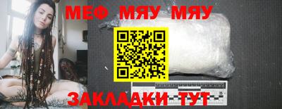 амф Кандалакша