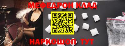 амфетамин Канаш