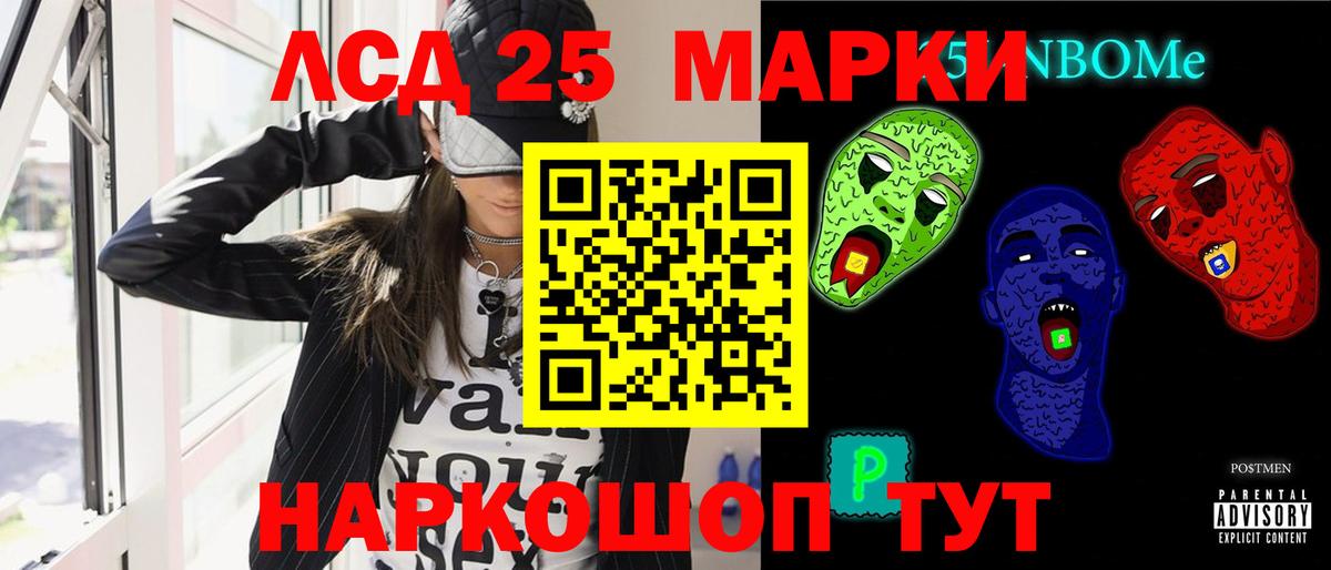 ЛСД экстази кислота Сухой Лог