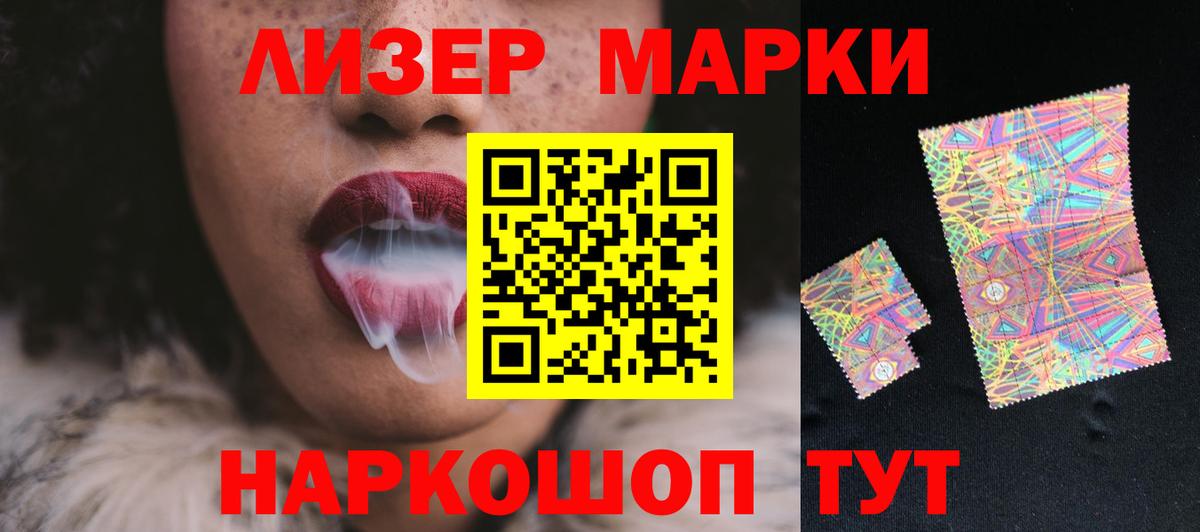 LSD-25 экстази кислота  Вход с VPN  Сухой Лог  Лсд 25 экстази ecstasy 