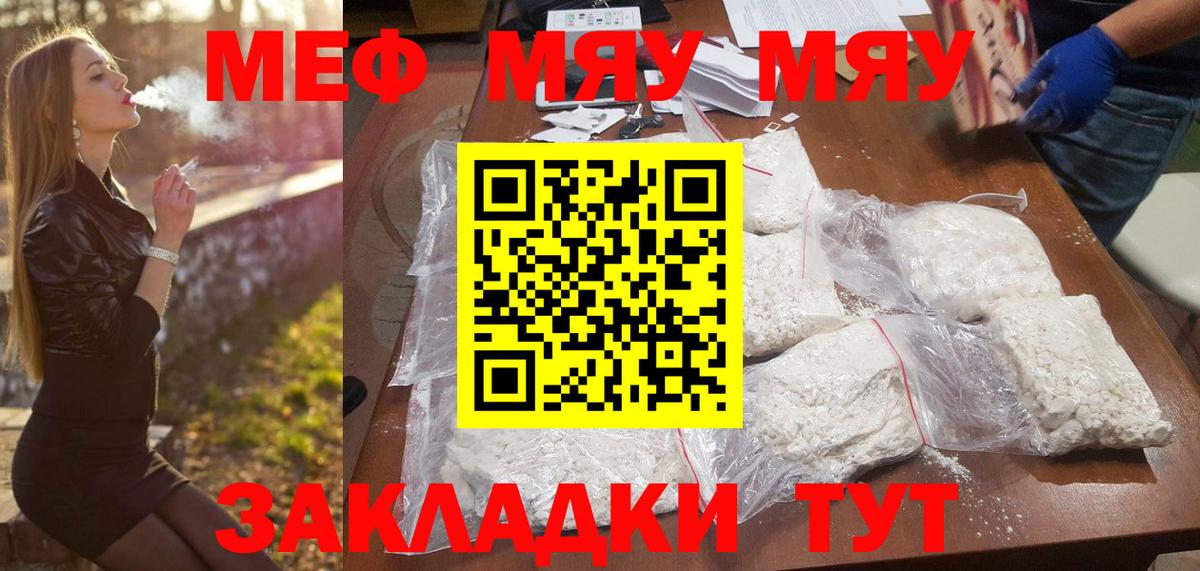 МЕФ Сухой Лог