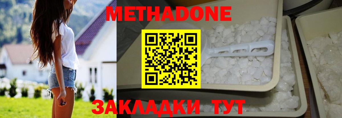 Гашиш  ЭКСТАЗИ  Кокаин  Меф МЯУ МЯУ   Продажа наркотиков  Сухой Лог  Вход с VPN  LSD-25 
