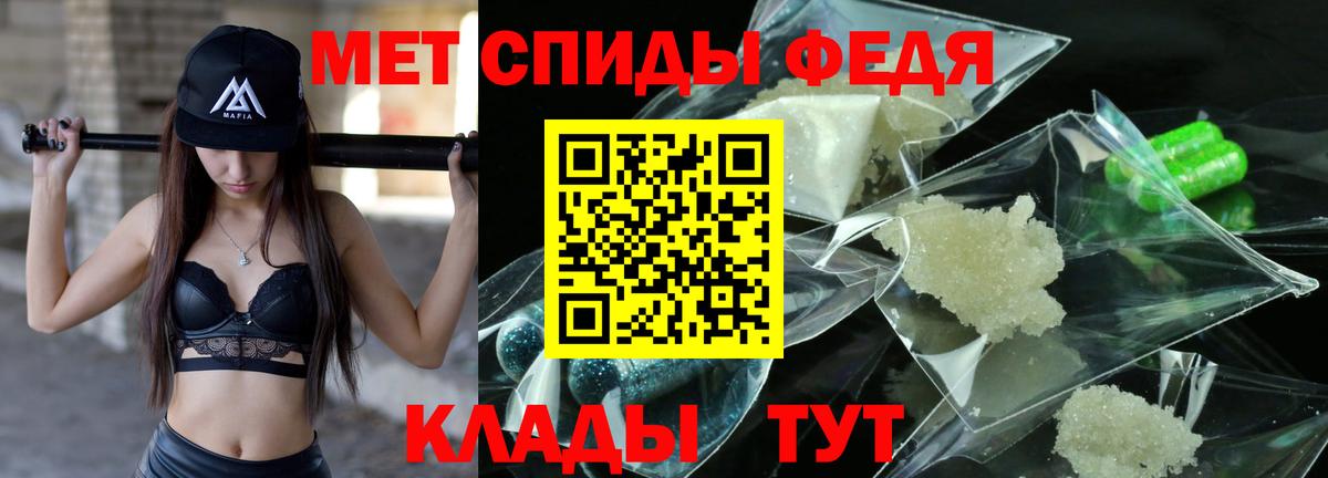 МЕТАМФЕТАМИН Декстрометамфетамин 99.9%  Вход с VPN  МЕТАМФЕТАМИН Декстрометамфетамин 99.9%  Сухой Лог 