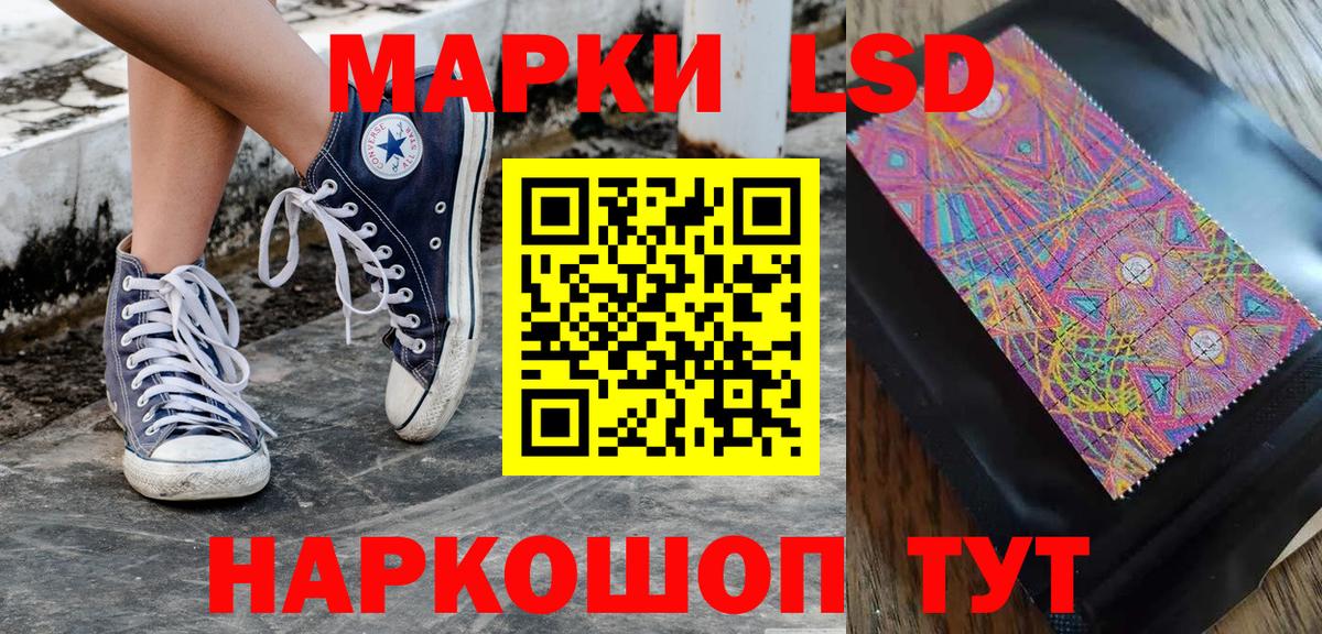 Марки NBOMe 1,8мг  Марки NBOMe 1,8мг  Сухой Лог  Марки 25I-NBOMe  Вход с VPN 