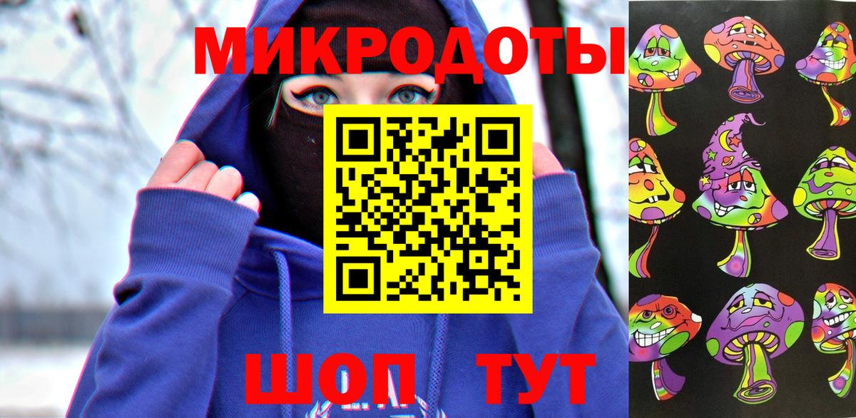 Галлюциногенные грибы ЛСД  Вход с VPN  Сухой Лог 