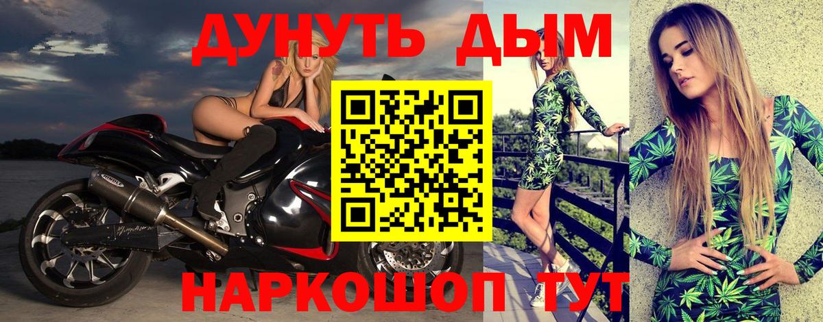 Сухой Лог  Бошки Шишки LSD WEED  Конопля VHQ  Вход с VPN  Каннабис THC 21% 